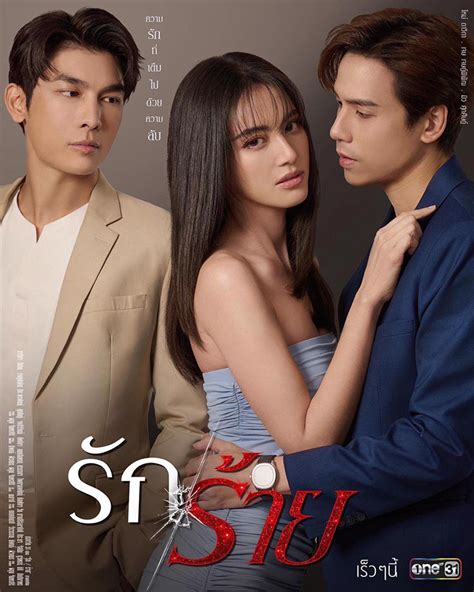 thai lakorn|Watch Thai TV Online 